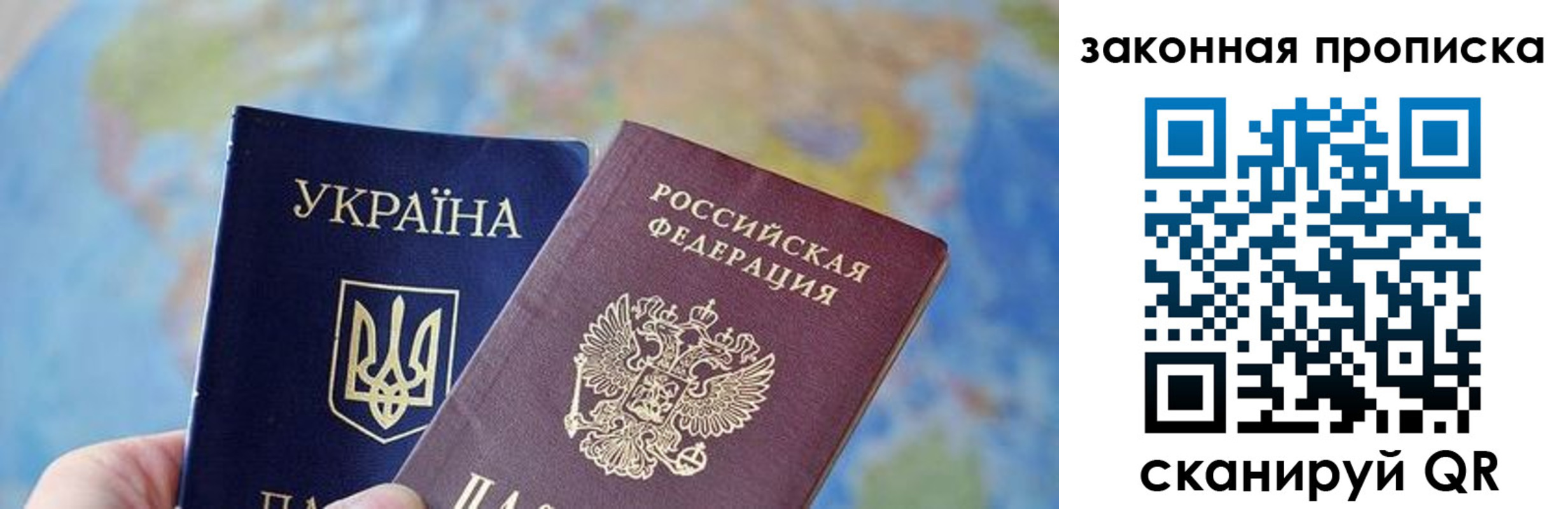 временная регистрация гарантия в Тайшете